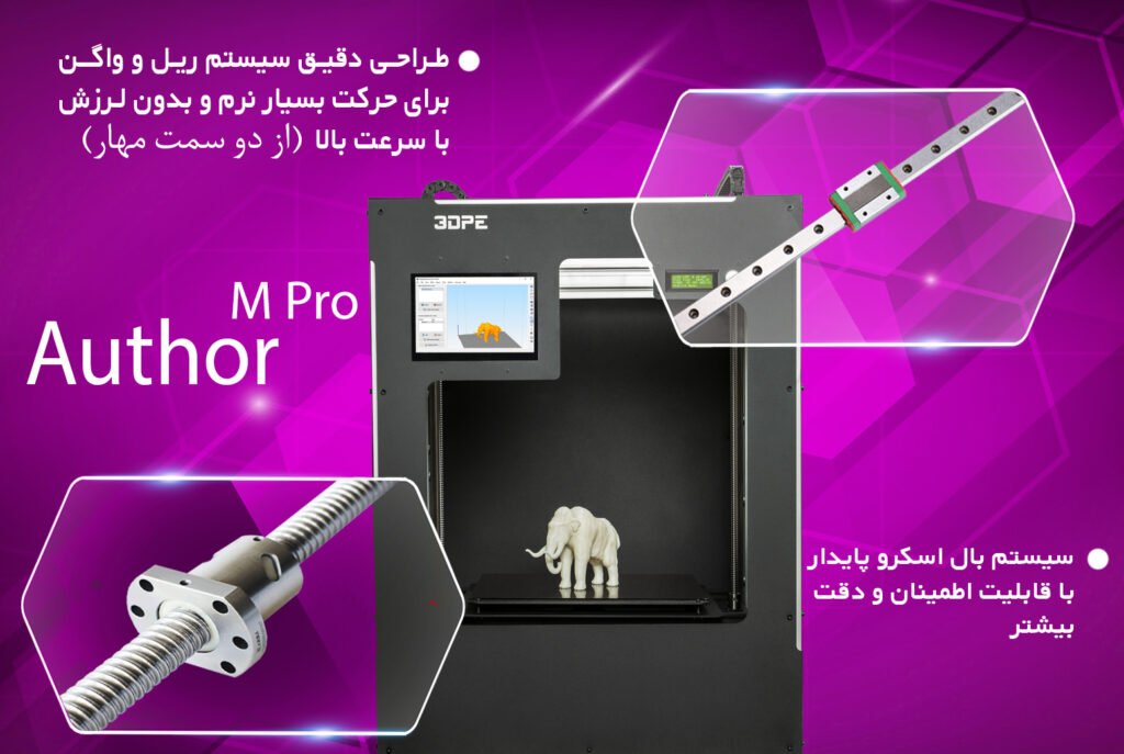 پرینتر سه بعدی سایز متوسط